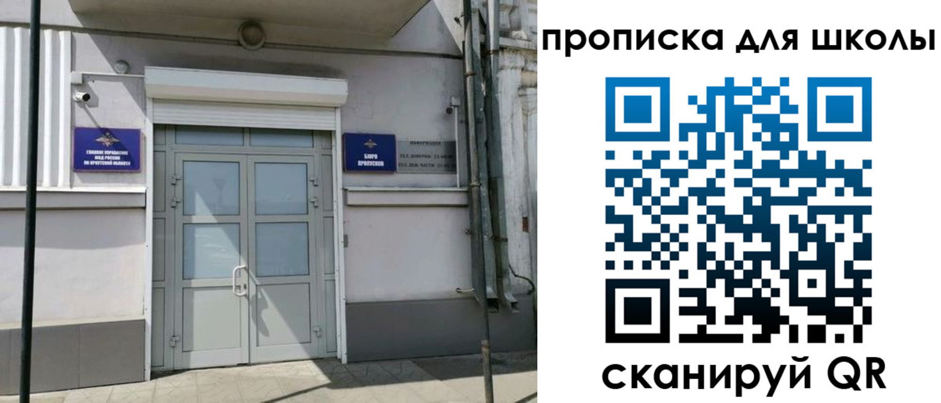 временная регистрация адрес в Смоленской области
